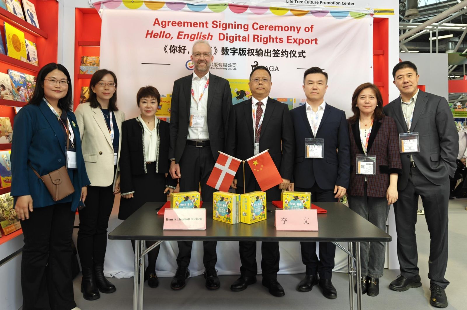 《你好，英语》数字版权输出签约仪式在博洛尼亚国际儿童书展成功举办