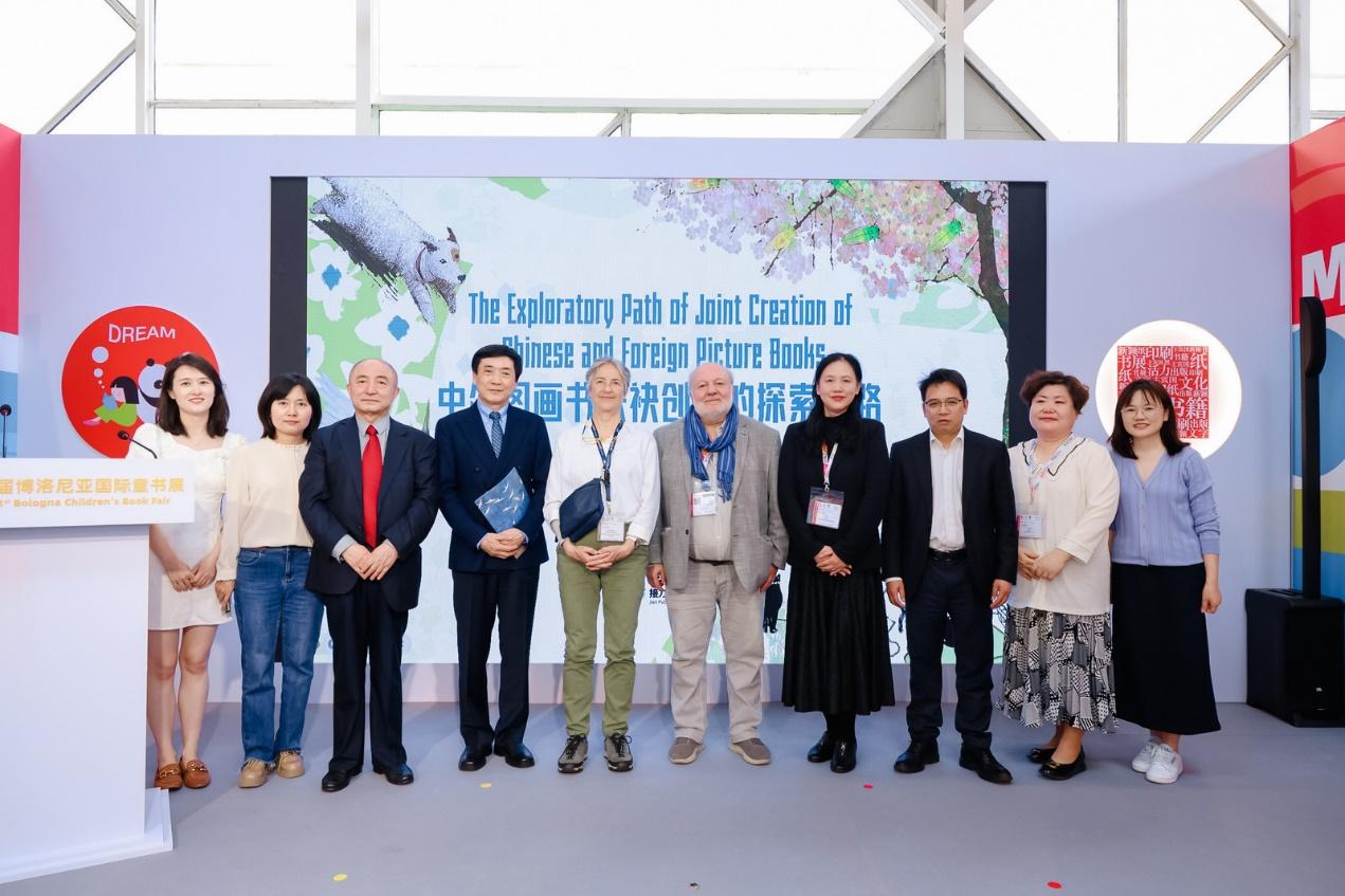“中外图画书联袂创作的探索之路”活动在博洛尼亚国际童书展圆满举行