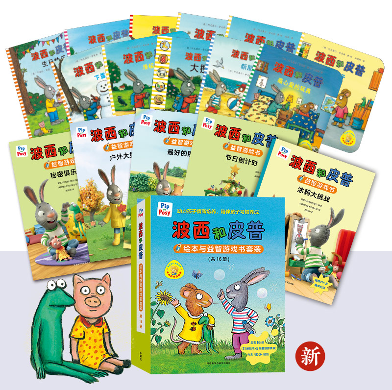 《我就像一只风筝》中文版、英文版新书首发式在博洛尼亚书展成功举办