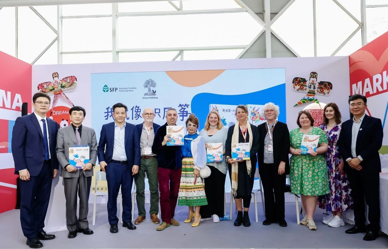 《我就像一只风筝》中文版、英文版新书首发式在博洛尼亚书展成功举办