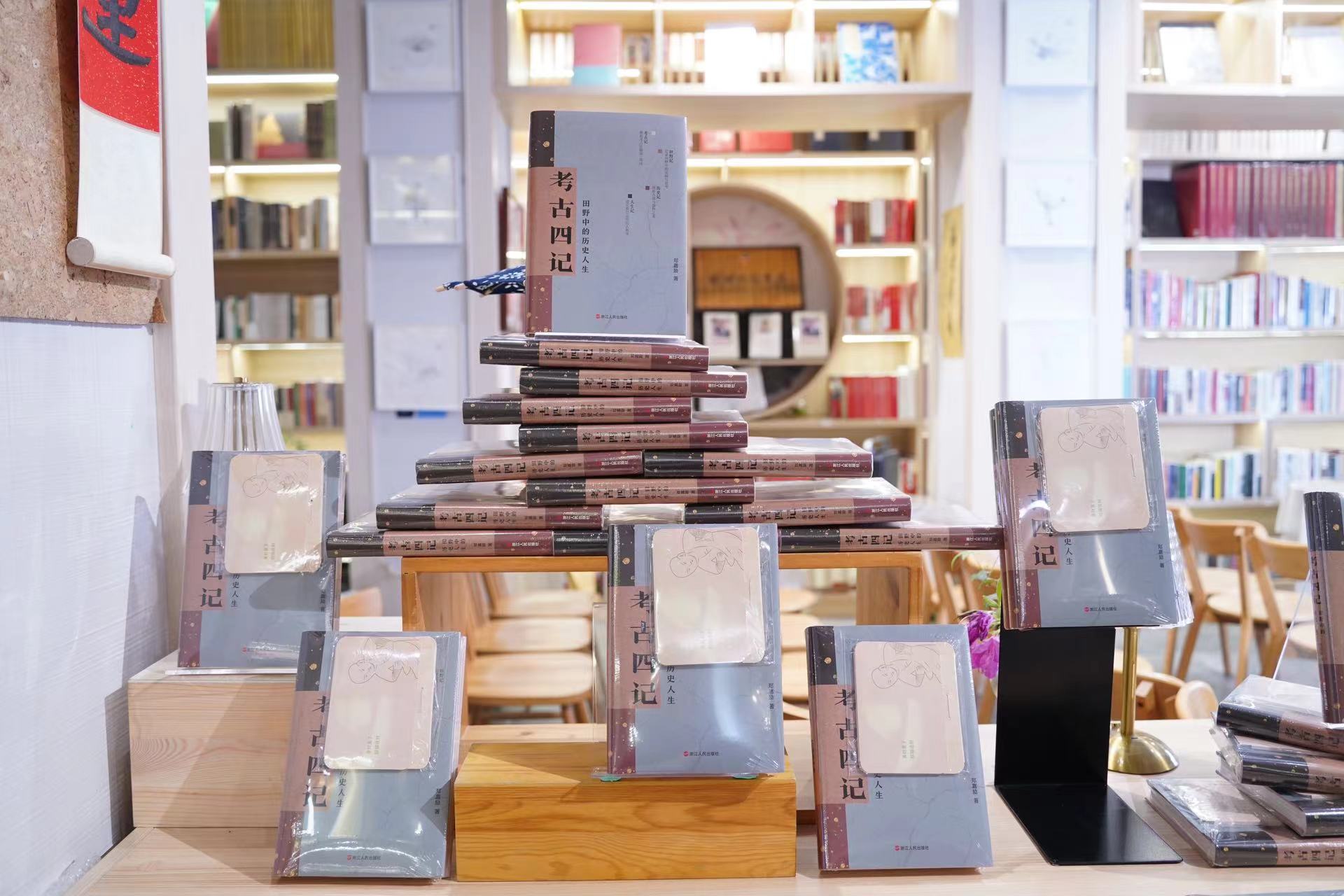 那个说出“上班就是上坟”的郑嘉励，带着他的新书来到了这场活动