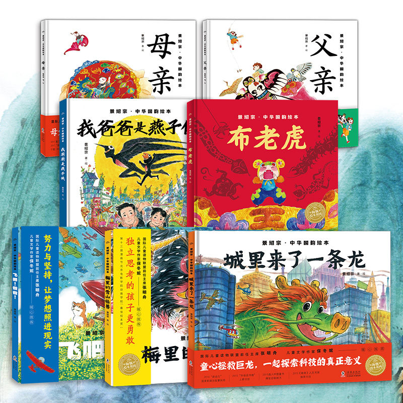 弘扬传统文化，沉浸式国风美育之旅|景绍宗读者见面会武汉站圆满落幕
