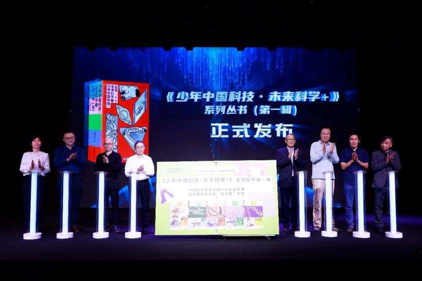 智慧之舟探索知识海洋，科普之光铸魂育人