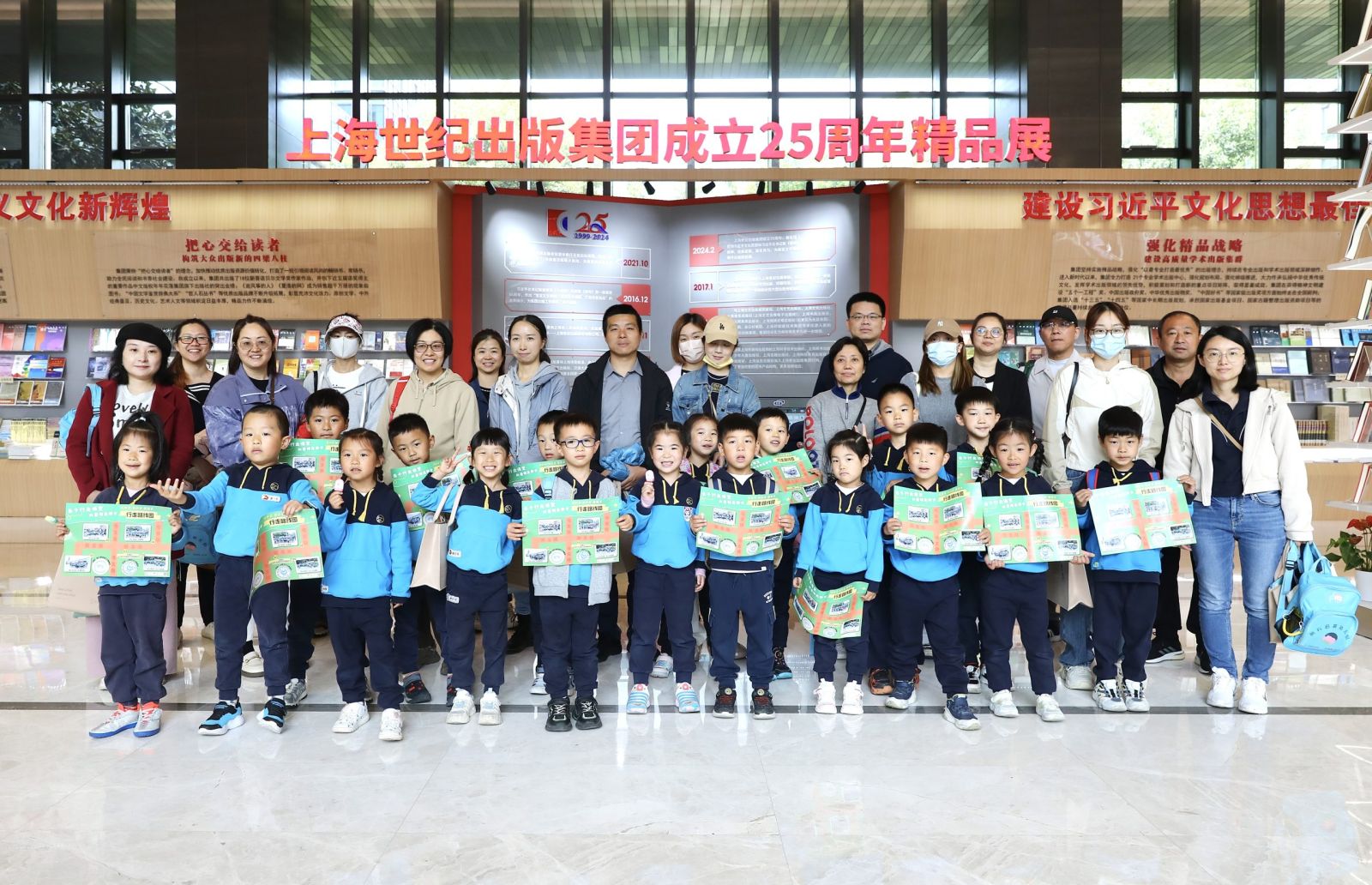 搭建精品好书“金虹桥”，第二届“世纪好书节”奉献书香大餐