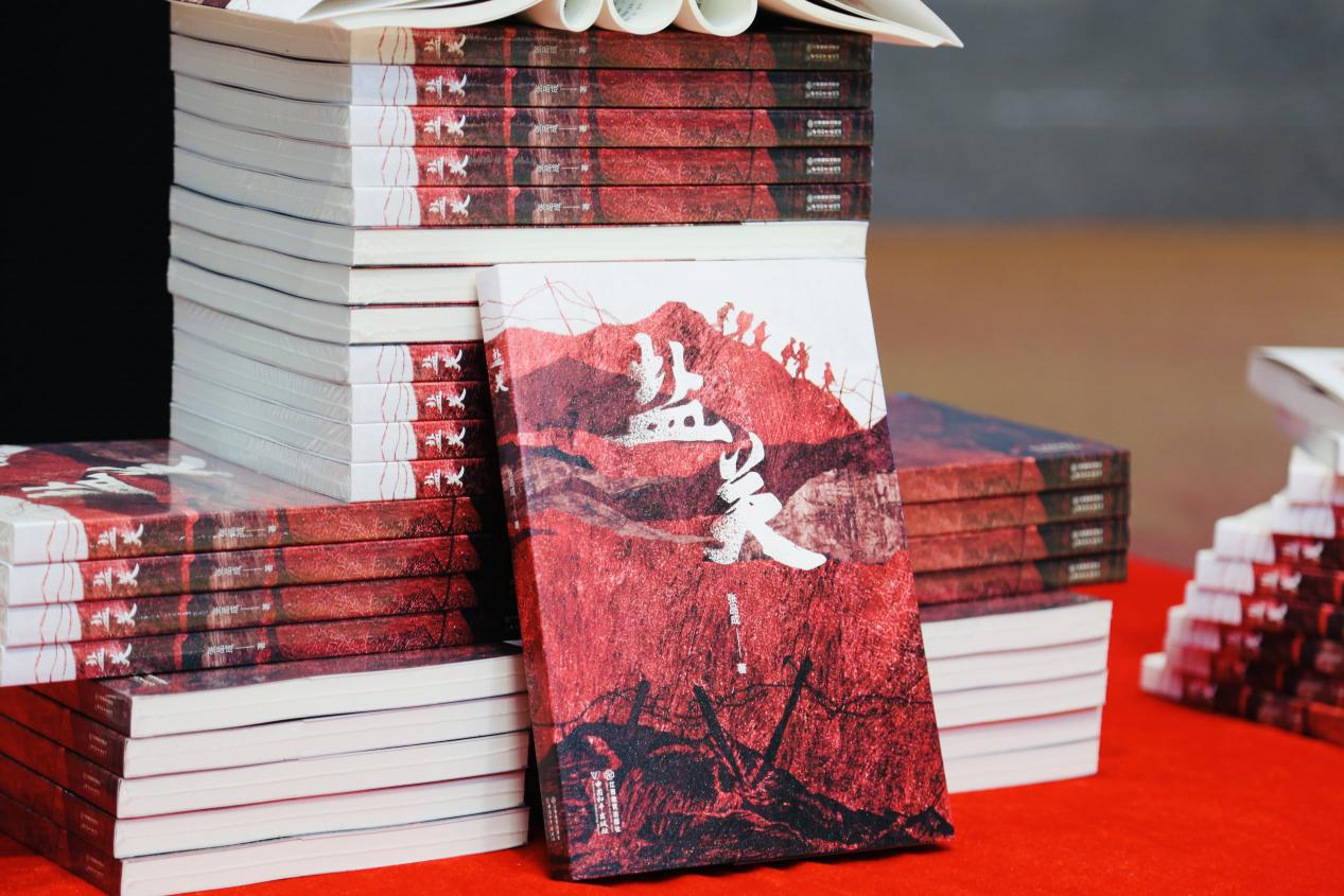 “有盐同咸，无盐同淡”，红色小说家张品成最新力作《盐关》出版