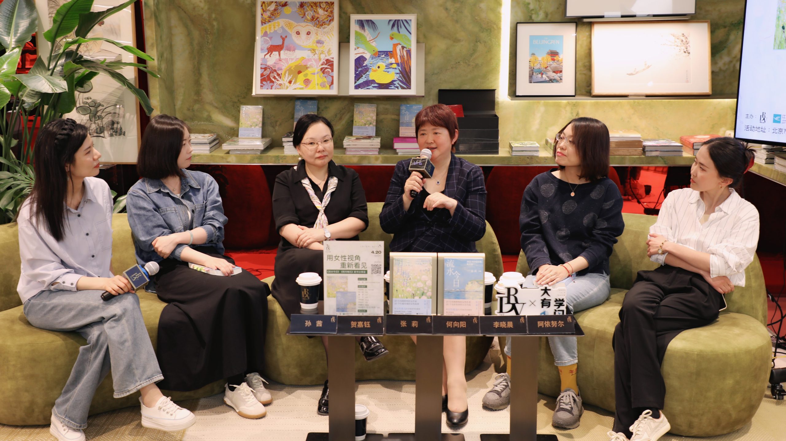 什么是女性视角下的阅读与写作