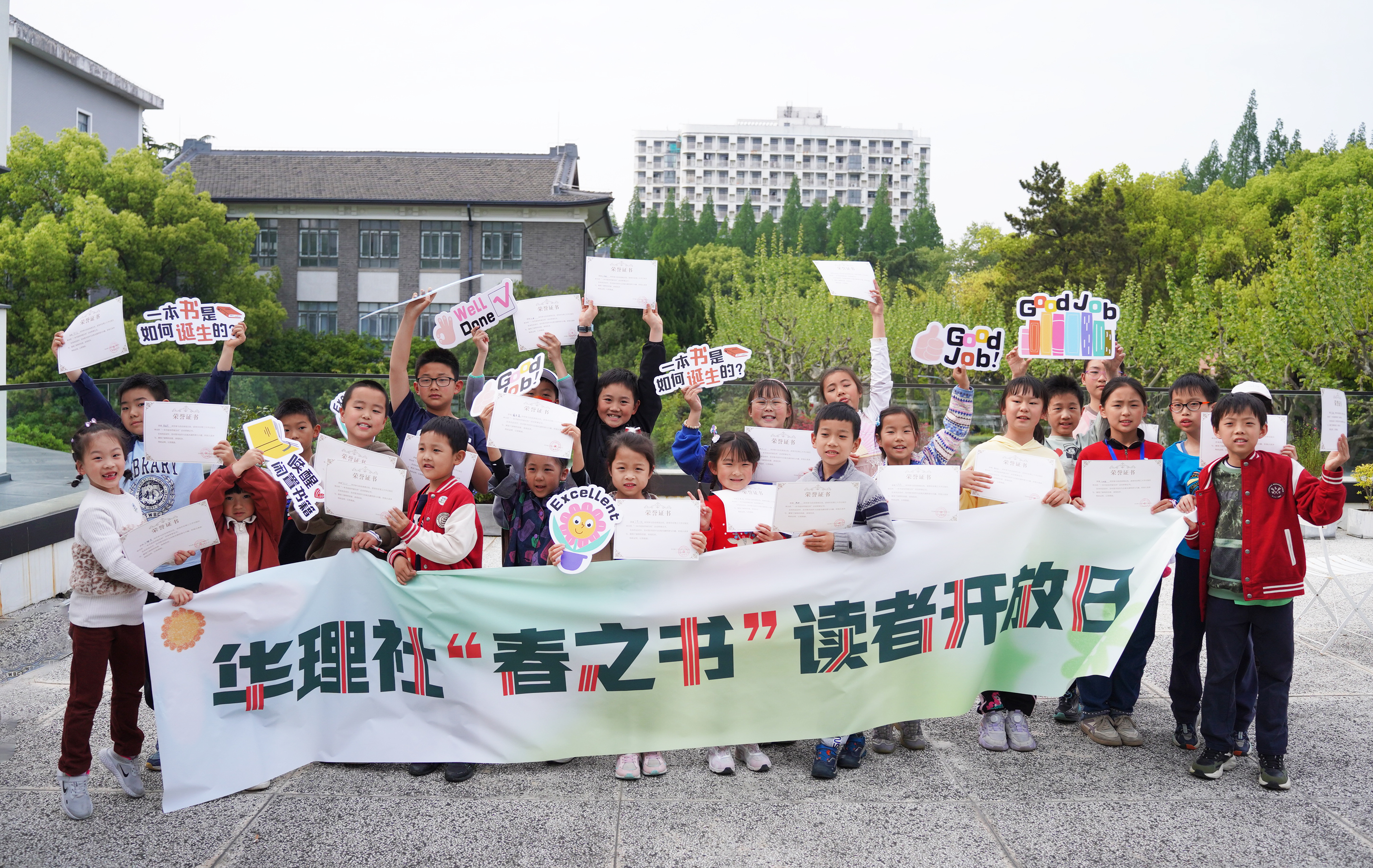 读者开放日还有魔方大赛？这家大学出版社的春日市集又来了！