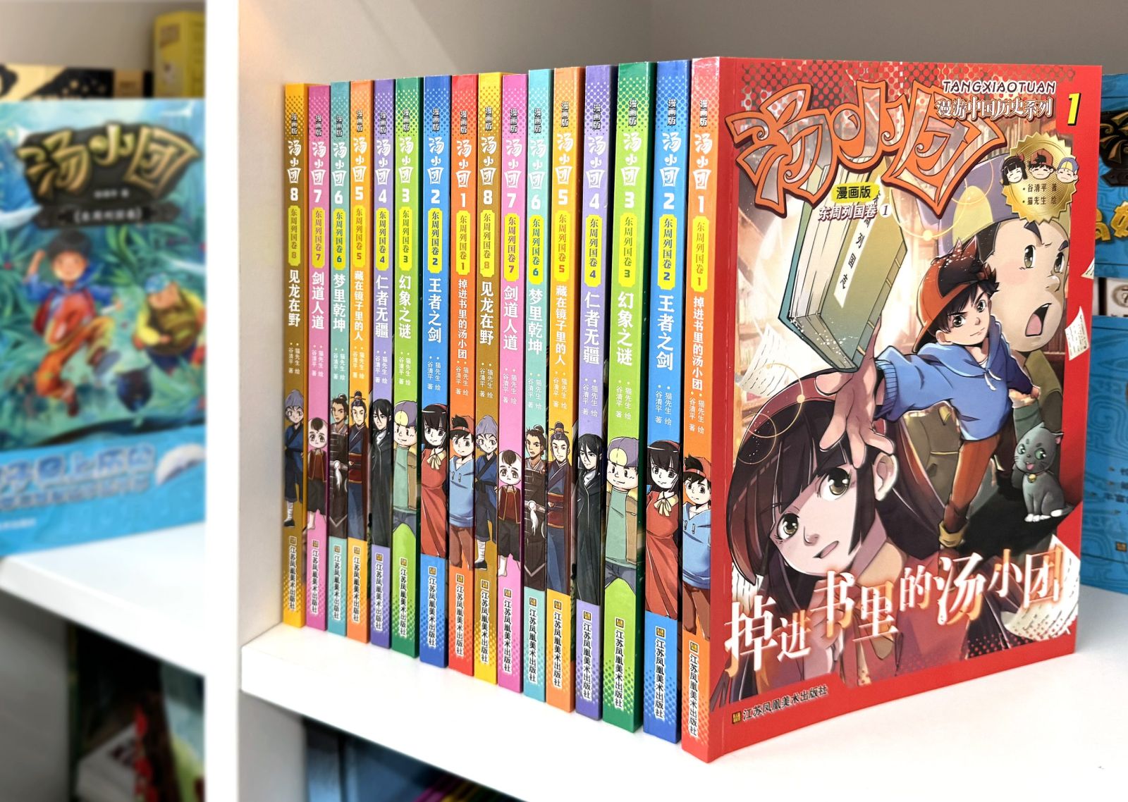 “汤小团杯”中小学生插画大赛阅读活动正式启动！