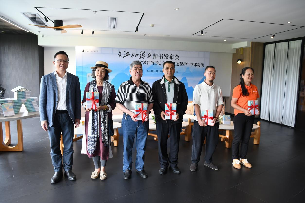 长篇报告文学《江如练》在漓江畔举办学术对谈活动