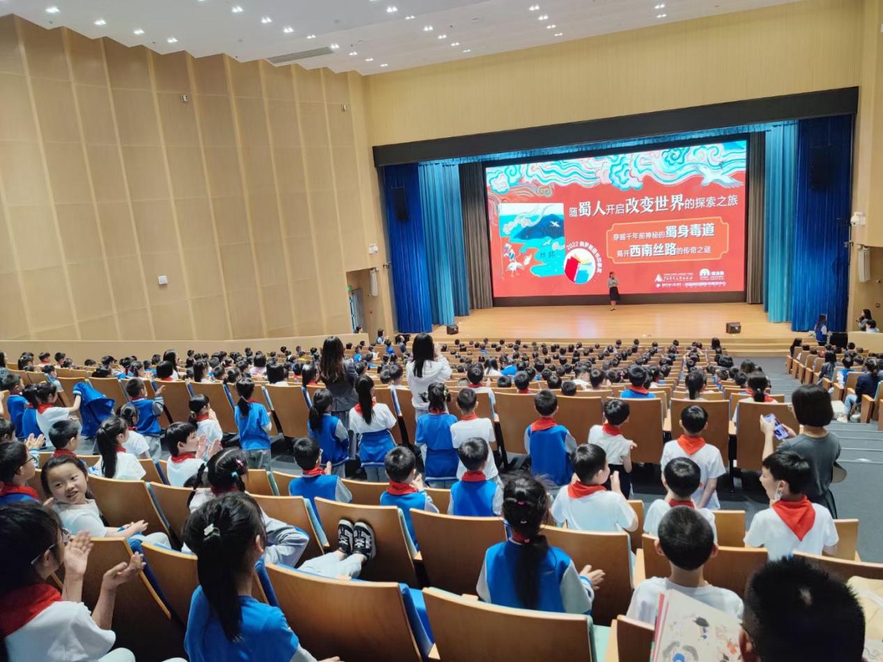 穿越千年，跟随蜀人一起改变世界——《丝路》 新书首发暨作者见面会在成都举办