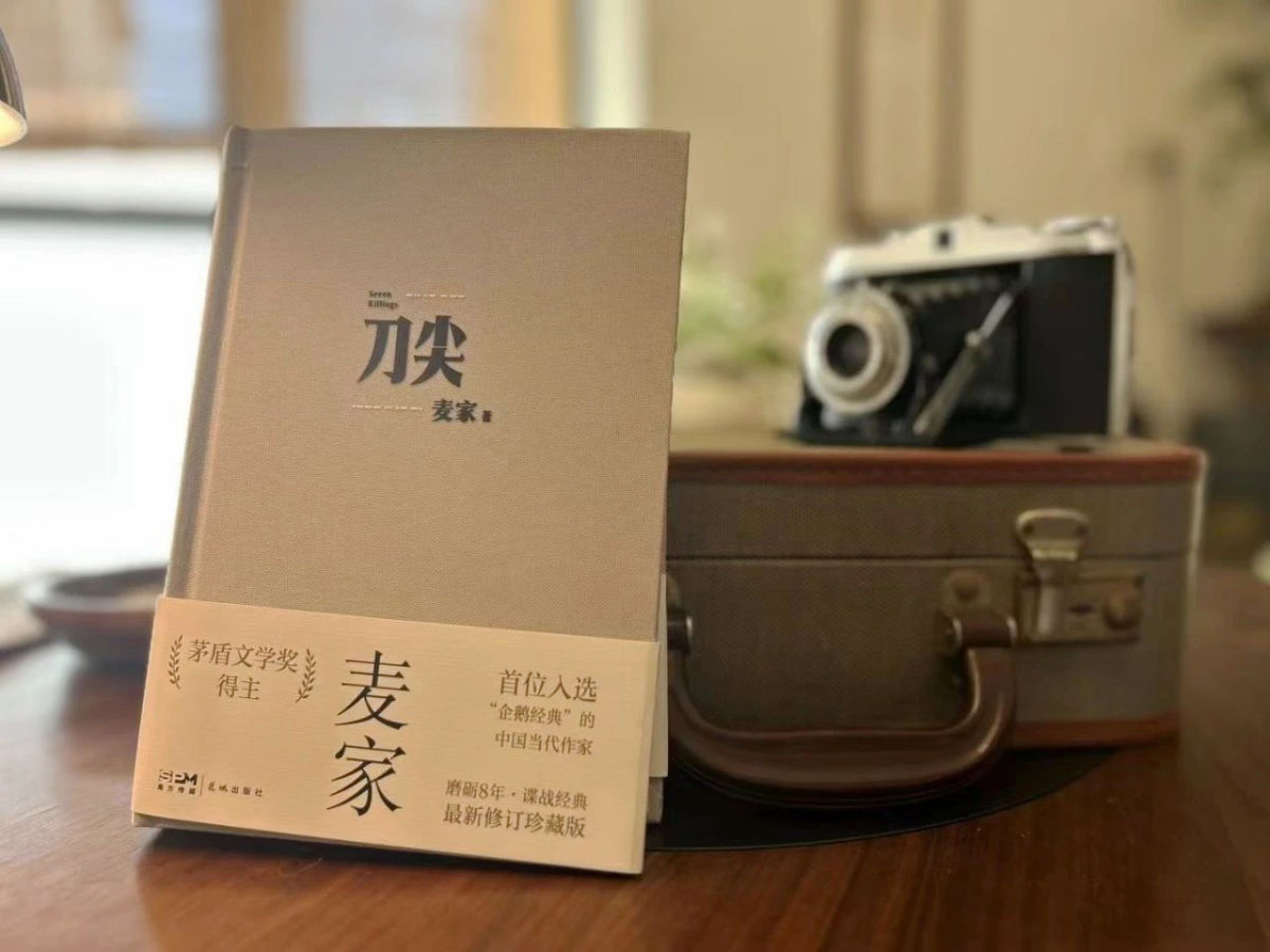 在“刀尖”上飞舞，一个月如何“出鞘”