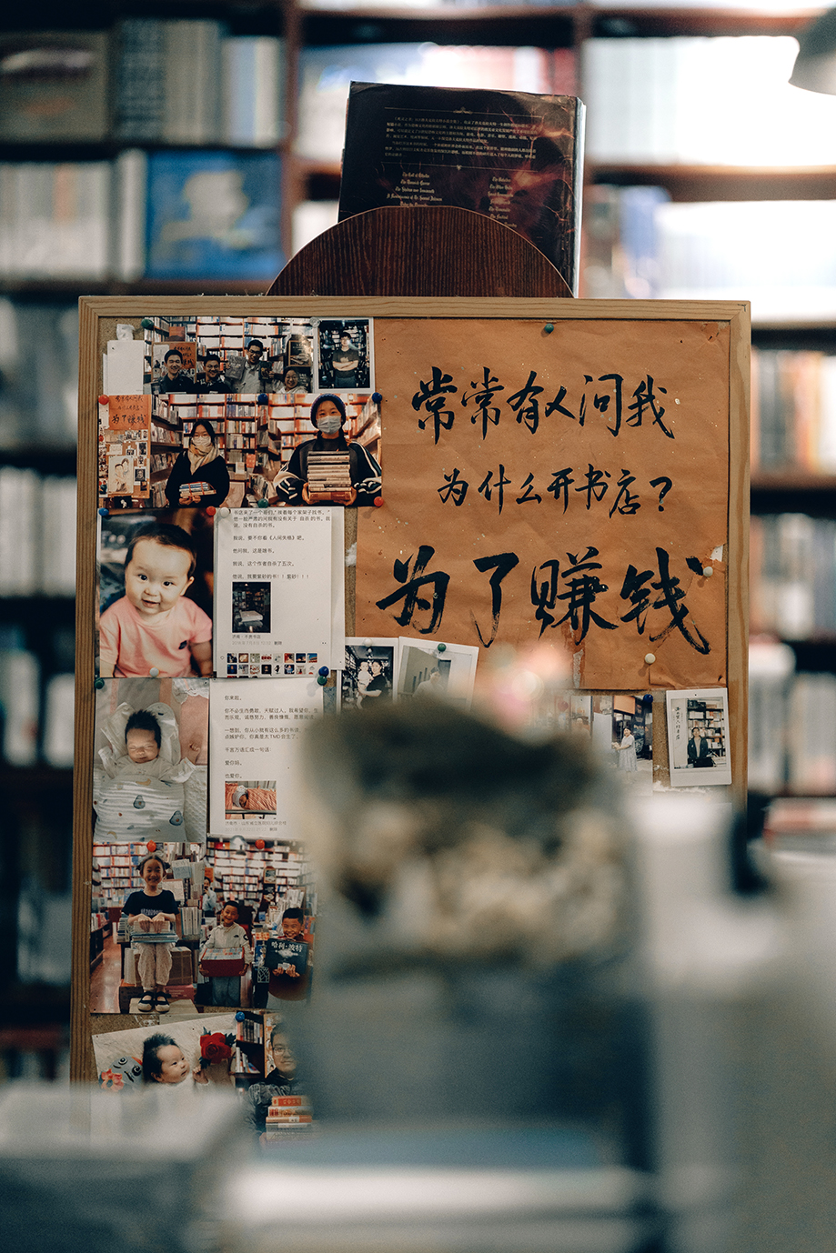 不贵书店：一家最像书店的书店