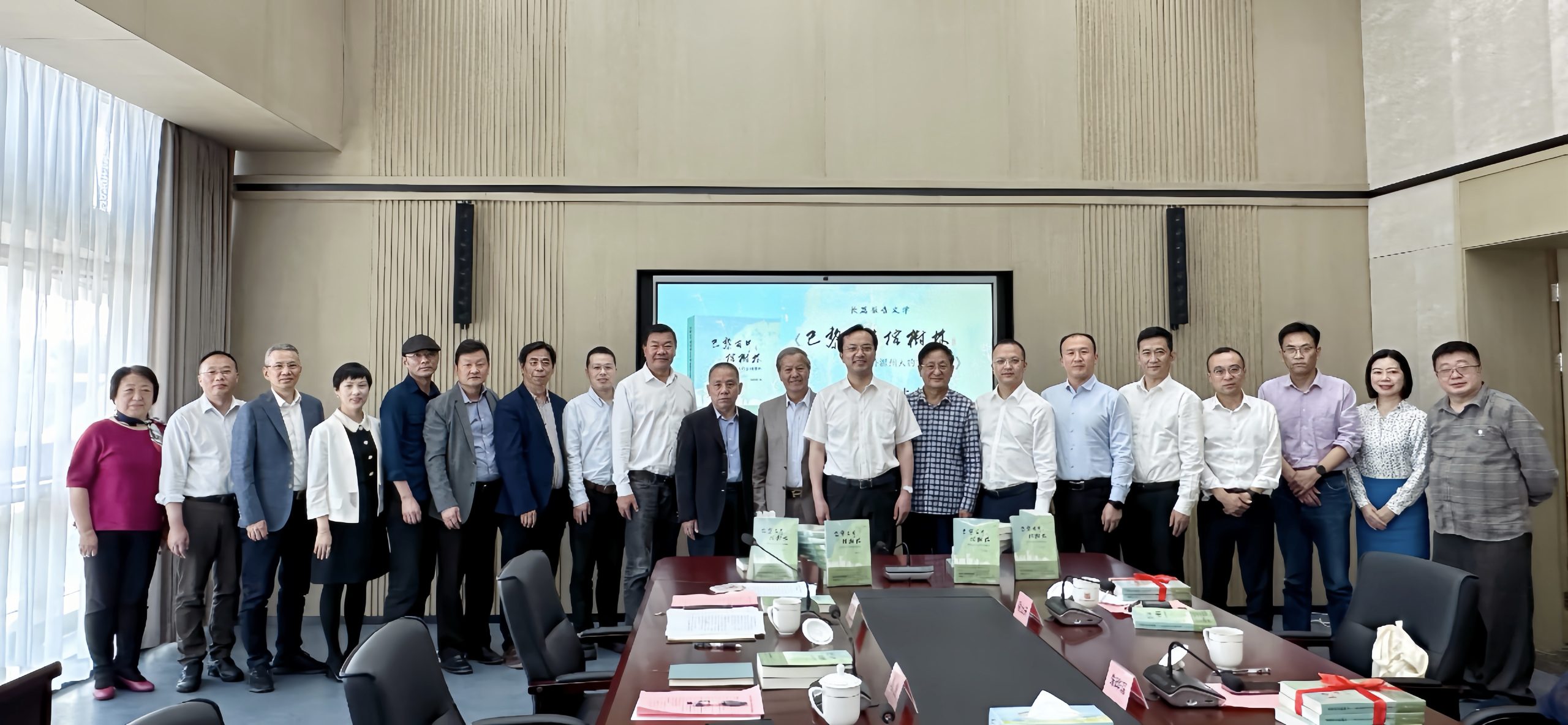 《巴黎有片榕树林——海外温州人的家国情怀》 作品研讨会召开