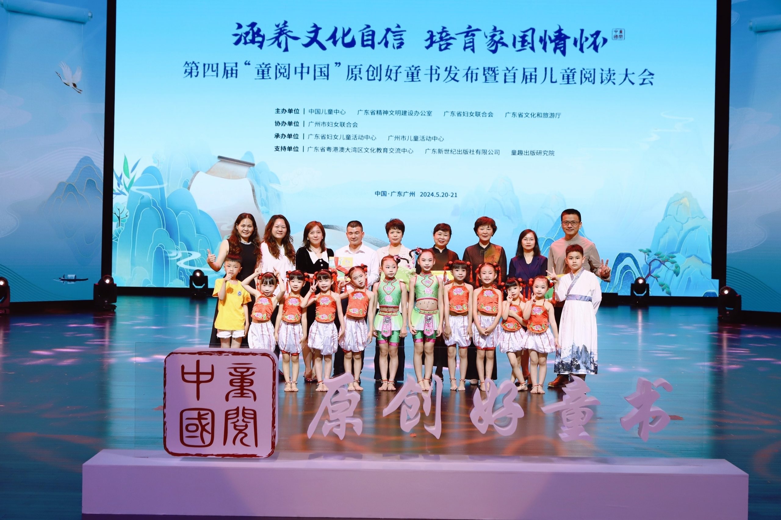 “童年就在童谣里—童谣的创作与阅读”专题活动在广州举办