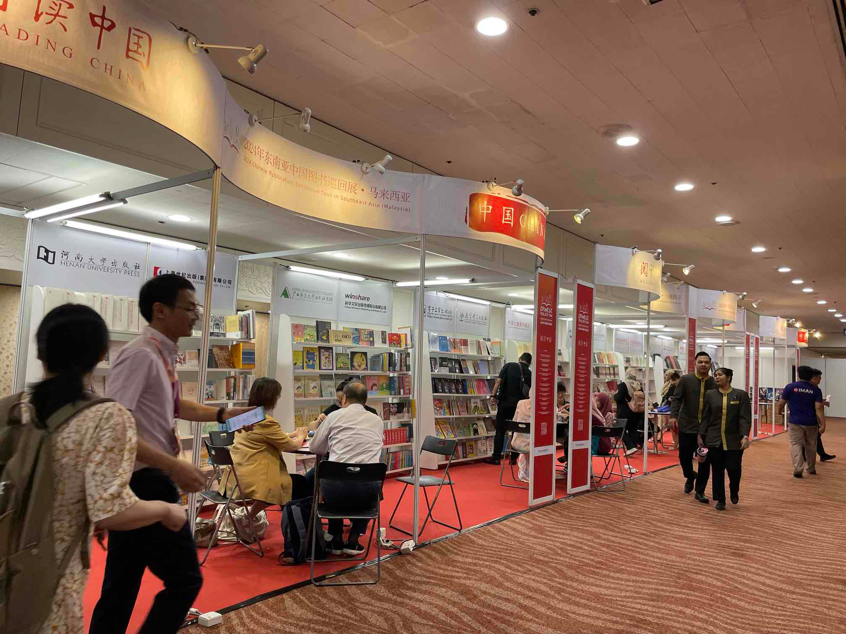 推动文化交流 加强版权输出——广西师大出版社集团携三场活动亮相第41届吉隆坡书展