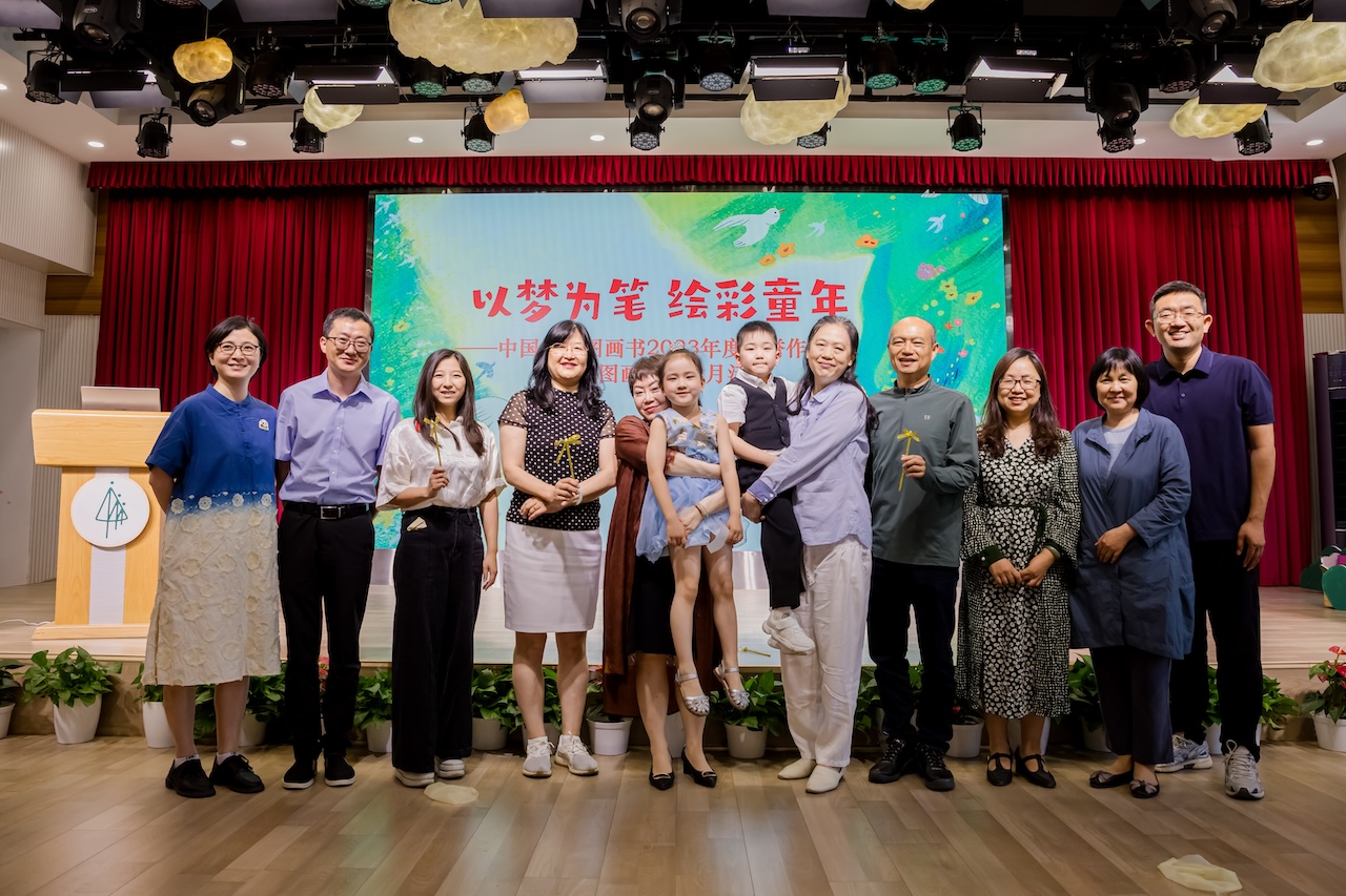 原创图画书2023年度荣誉作品展暨原创图画书阅读月正式启动