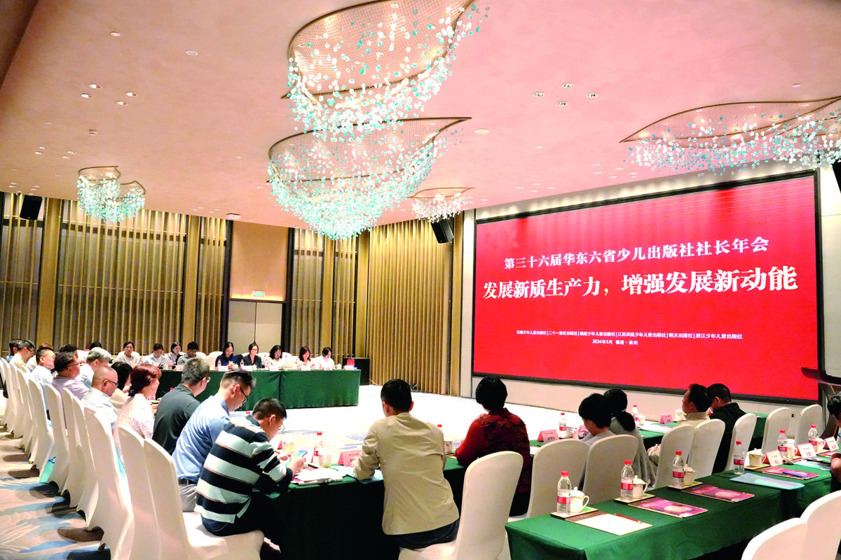 童书出版变革刻不容缓