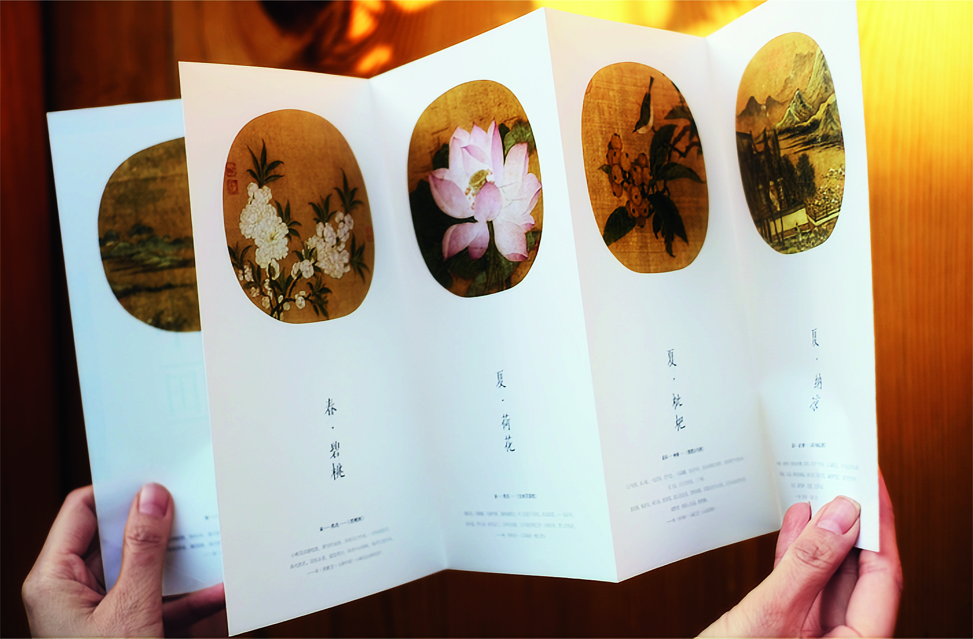 如何为图书增值赋能