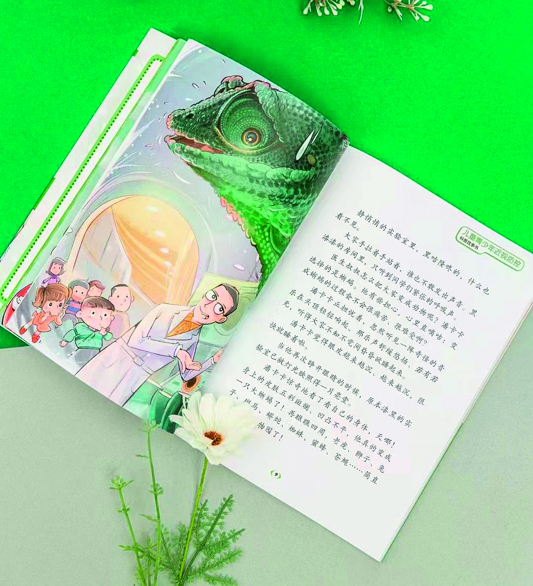 浅谈图书编辑的角色与能力