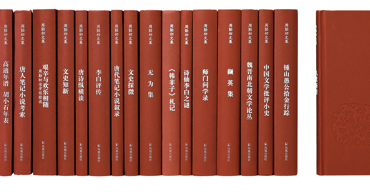 郭馨馨：视古籍编辑为终身事业