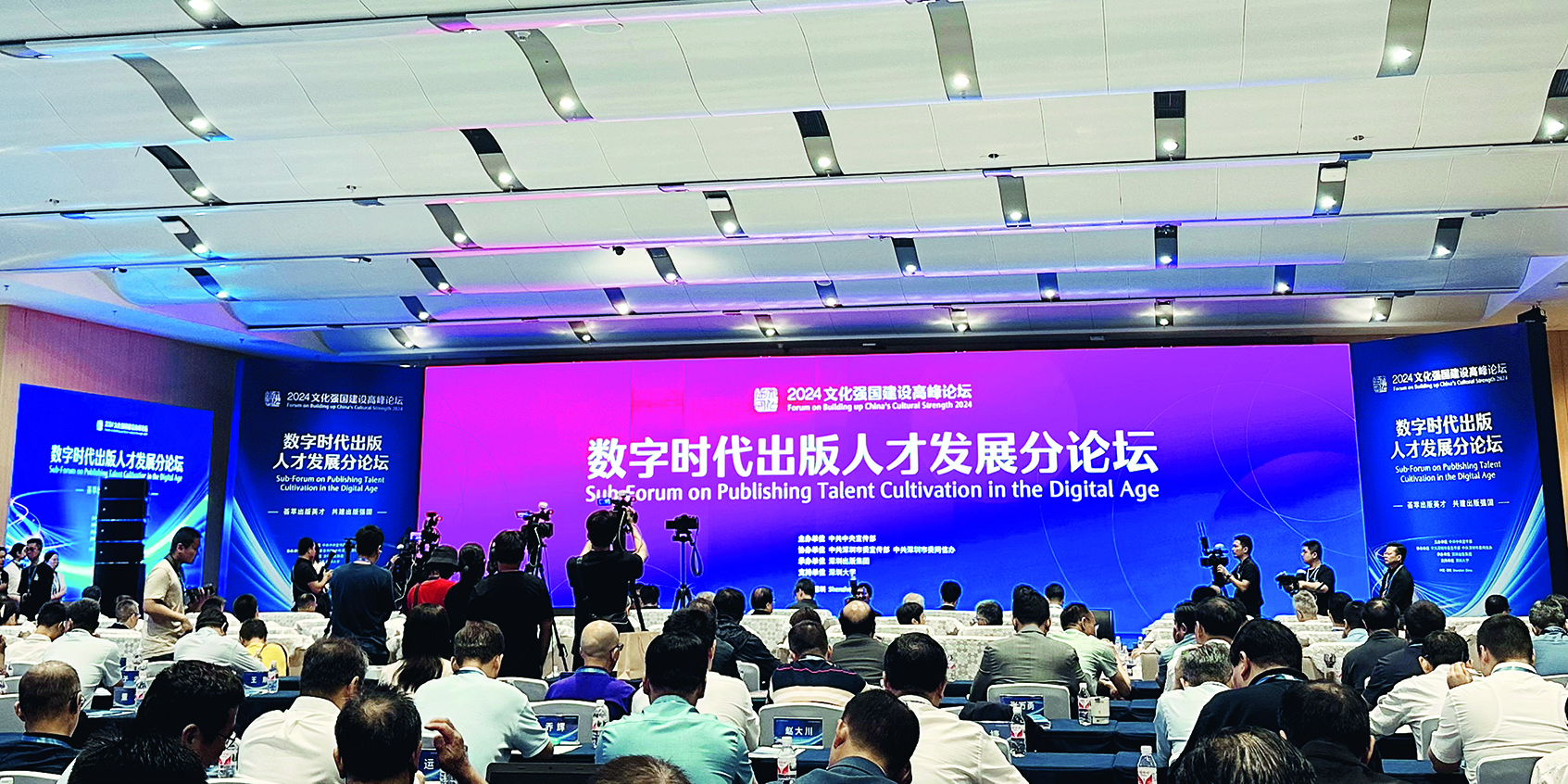 数字时代，出版人才建设如何破题