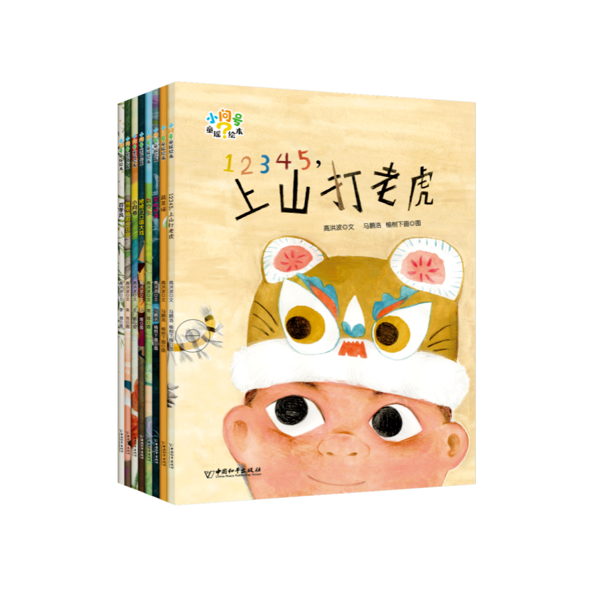 “小问号童谣绘本”创作品读会暨新书首发式在角楼图书馆举办