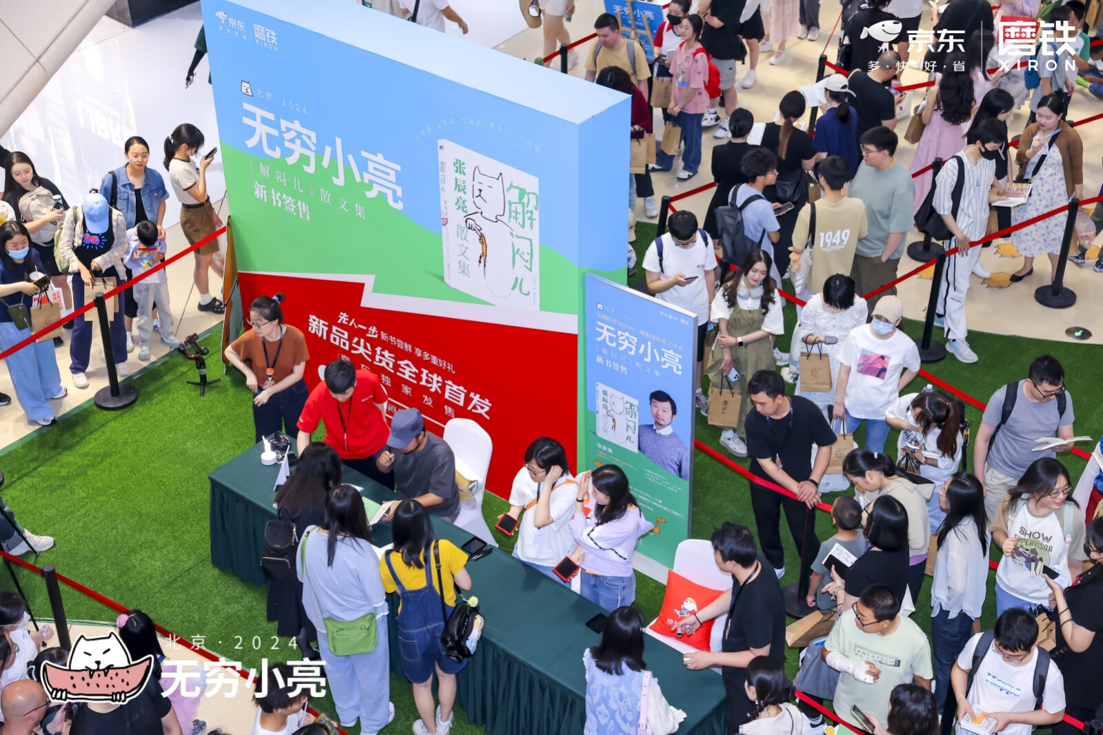 京东618图书全品类销售增长32% 好书好价推动全民阅读