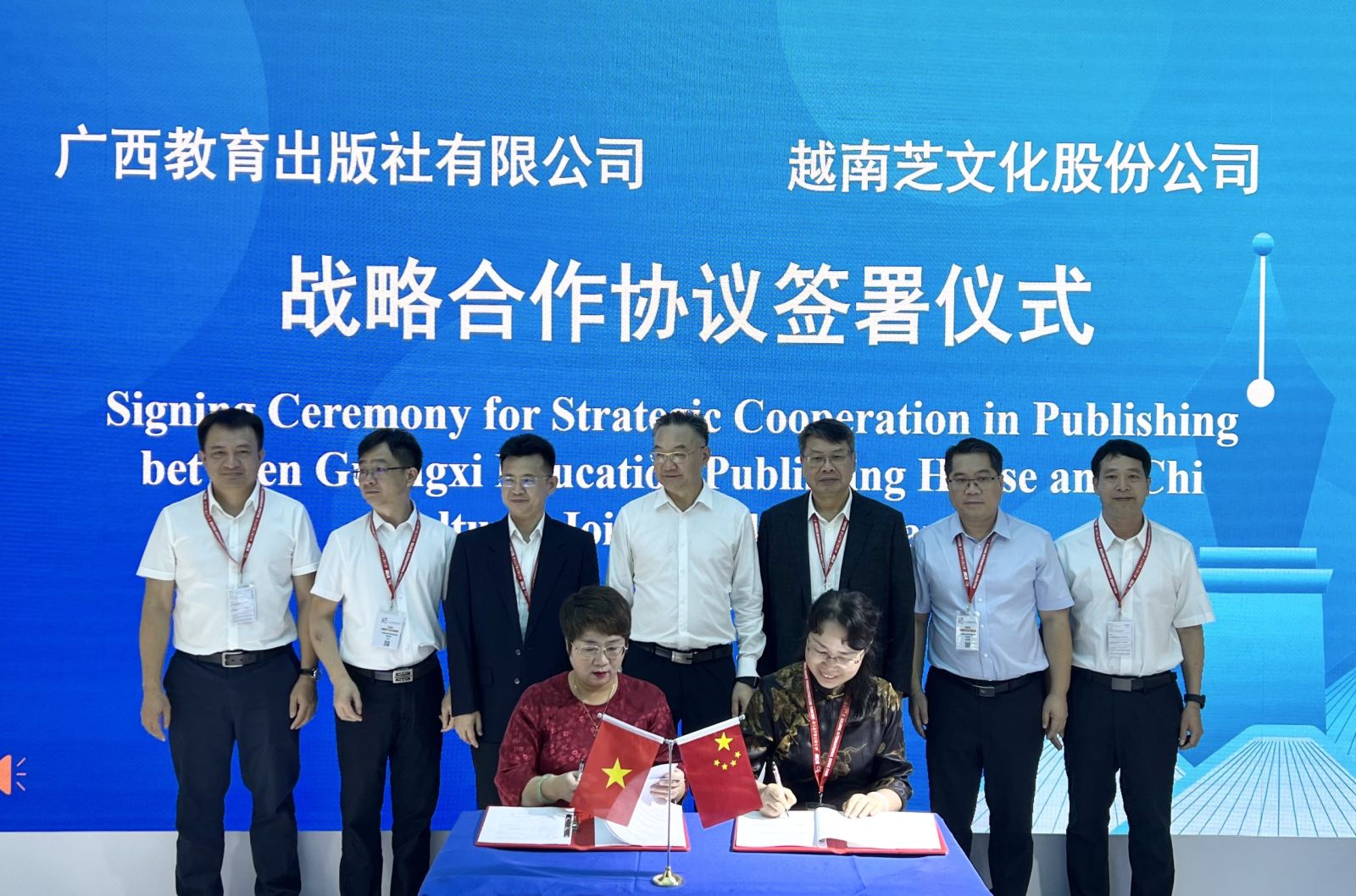 广西教育出版社与越南芝文化股份公司签署战略合作协议暨《新声》越南文版权输出签约仪式