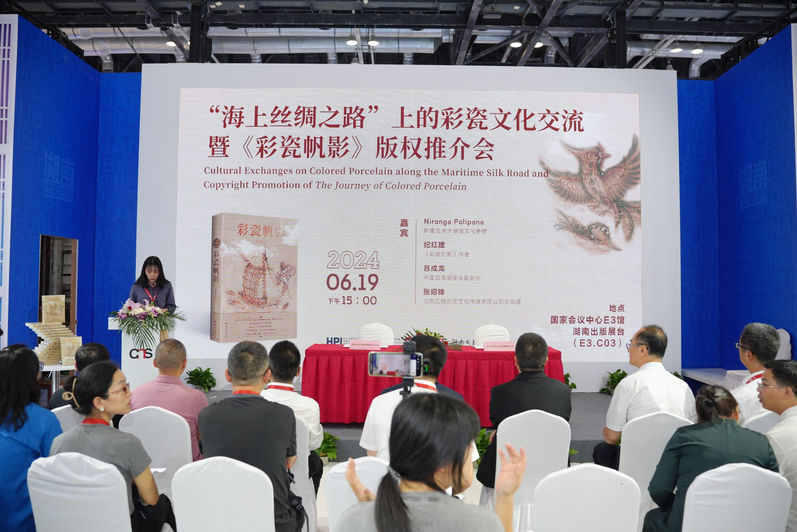 以文明和文化之美再现了海上丝绸之路的历史风景