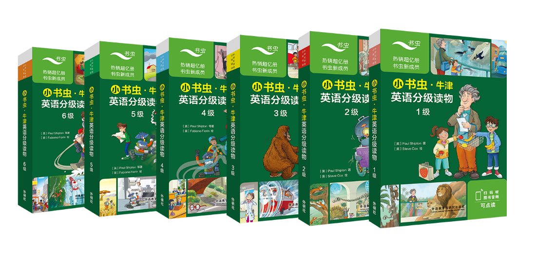 30年英语阅读品牌与时俱进，剑指跨学科主题学习