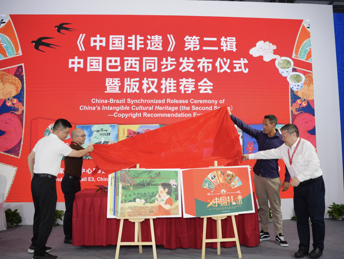 版权再出海，《中国非遗》第二辑中国巴西同步发布