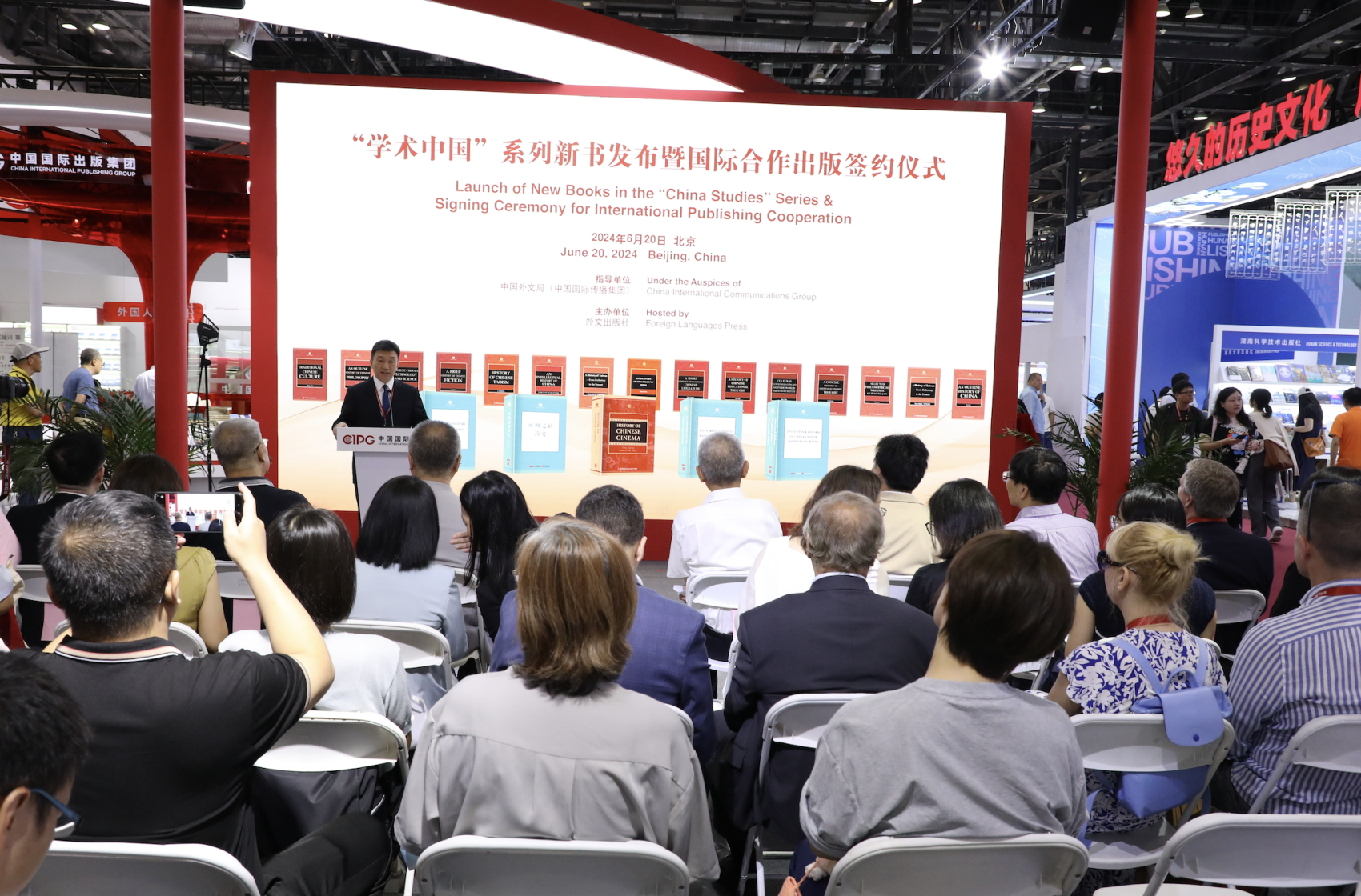 “学术中国”系列新书发布暨国际合作出版签约仪式在京举行