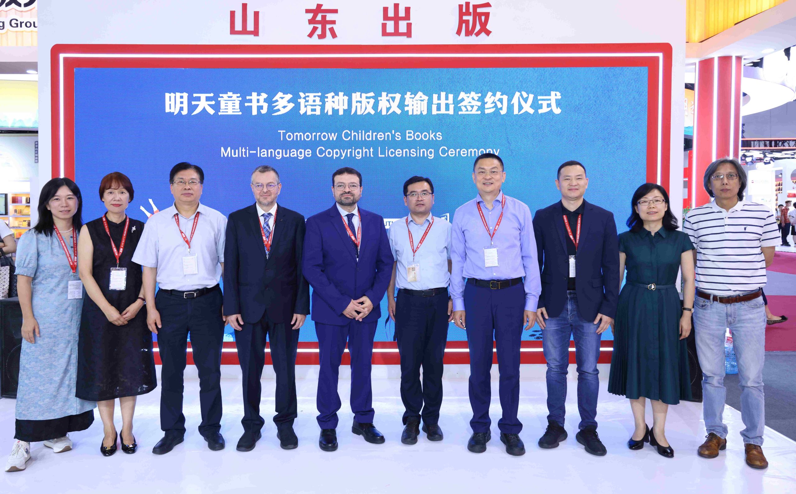 明天童书多语种版权输出签约仪式在京举行