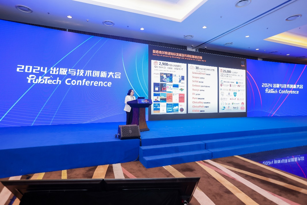 AI赋能未来知识服务新模式