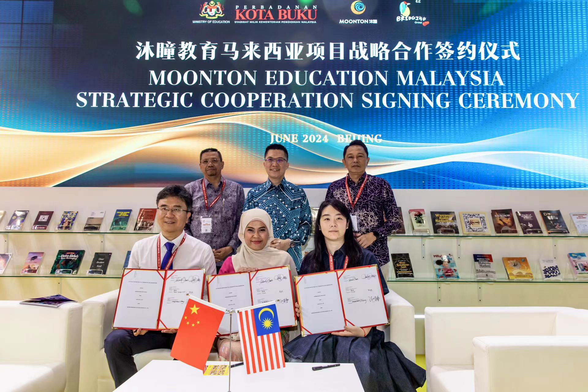 《Mobile Legends: Bang Bang》官方漫画出海东南亚