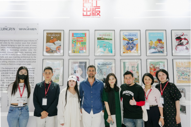 《主厨广坦寻味记》《京志》《沪志》版权推介会在京举行