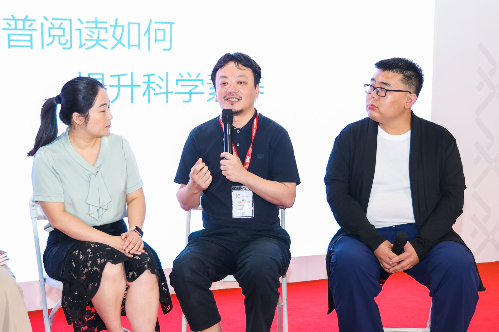孙肇志（中间）