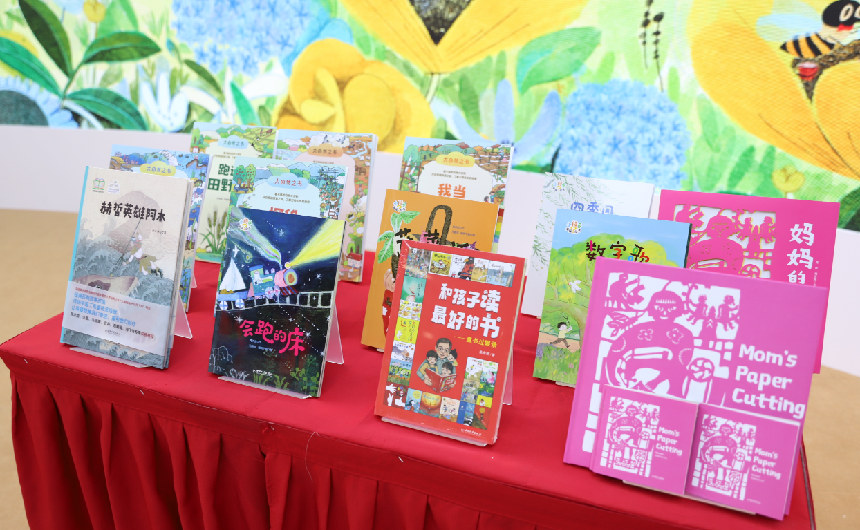 中国和平出版社2024精品图书国际版权推介会在京举办