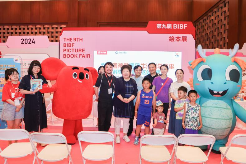 当中国神兽遇见牛津科学故事，科学启蒙原来这么有趣！ ——乐乐趣《牛津话科学 侃侃闪闪的科学大冒险》新书分享会圆满落幕