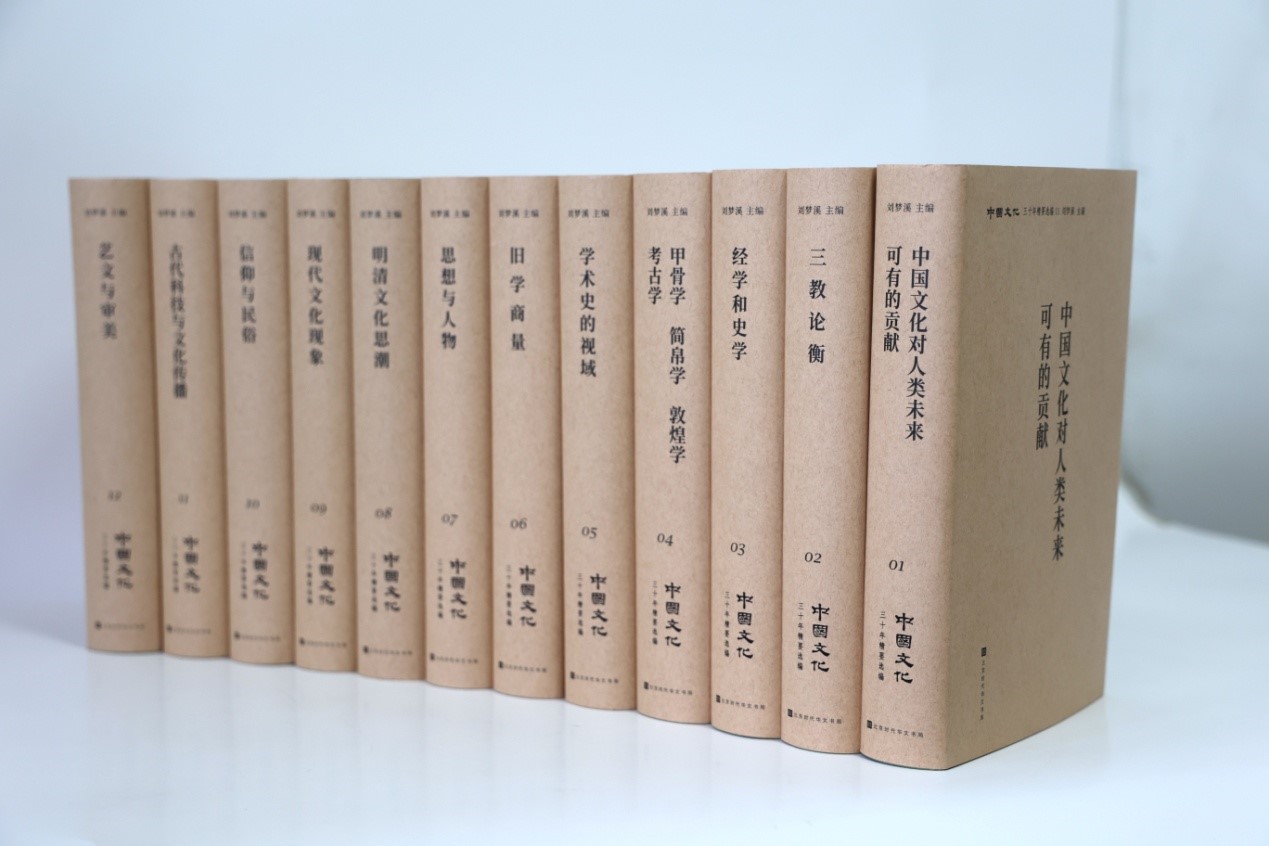 贯穿20世纪的学术巨著，重建中国人的精神家园