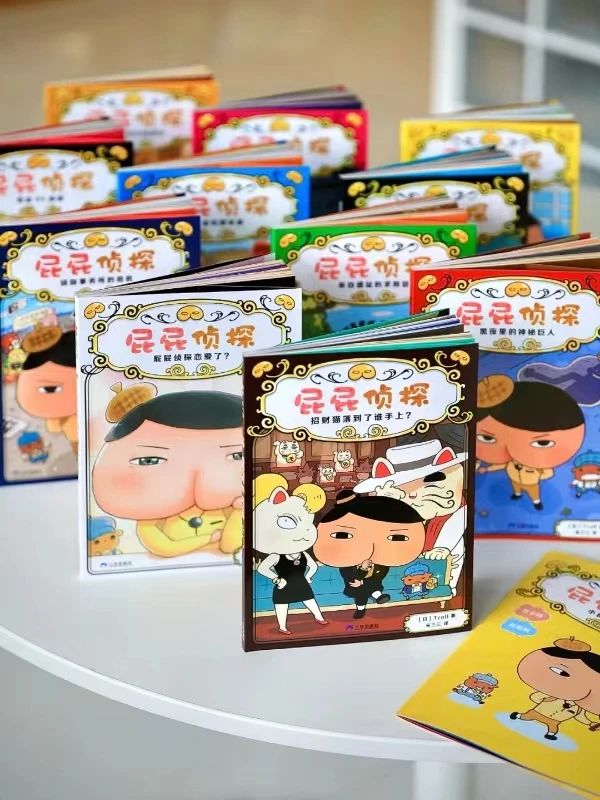 “屁屁侦探全国首场拍卖会”暨《屁屁侦探》桥梁版全家福亮相BIBF