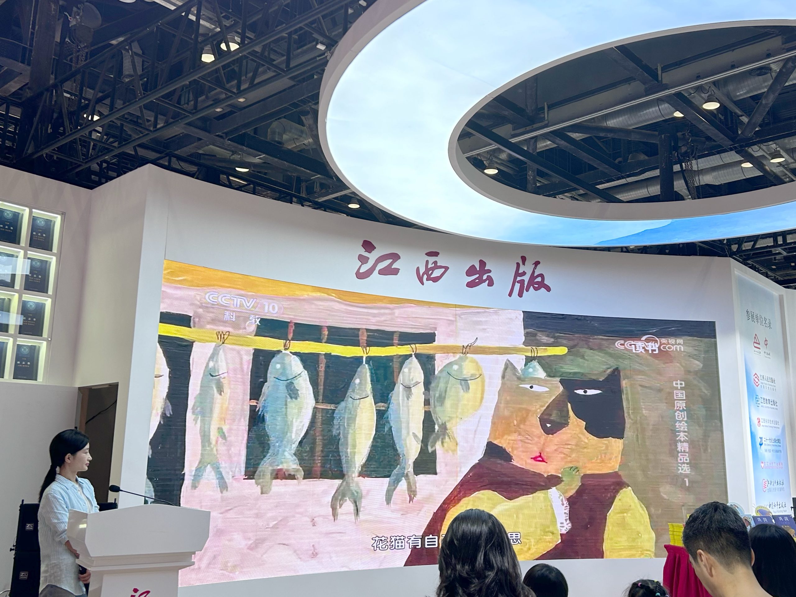 与其给出一个独到的见解，不如问一个耐人寻味的问题  ——愚一绘本分享会在北京国际图书博览会举办