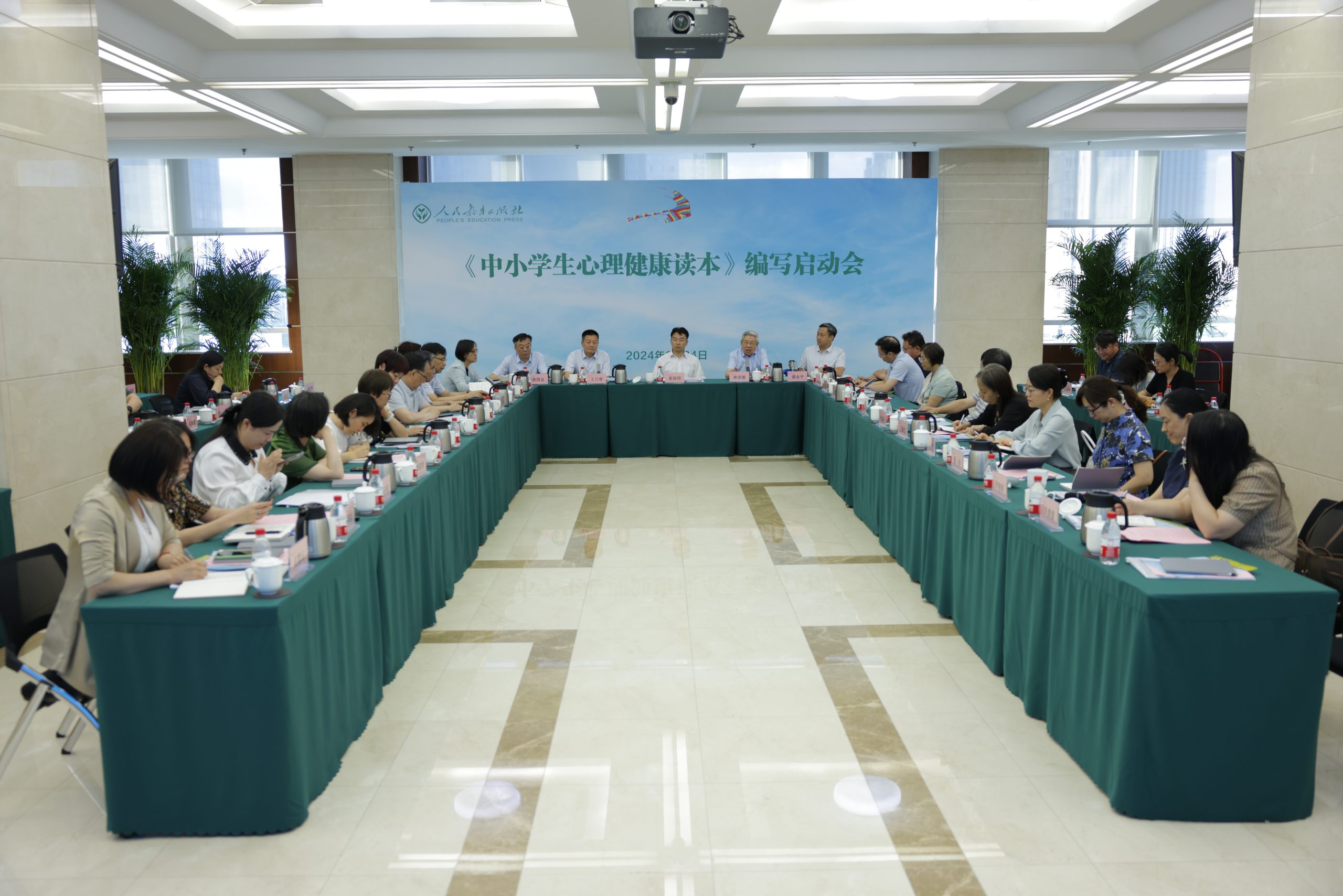 《中小学心理健康读本》编写启动会在京举行