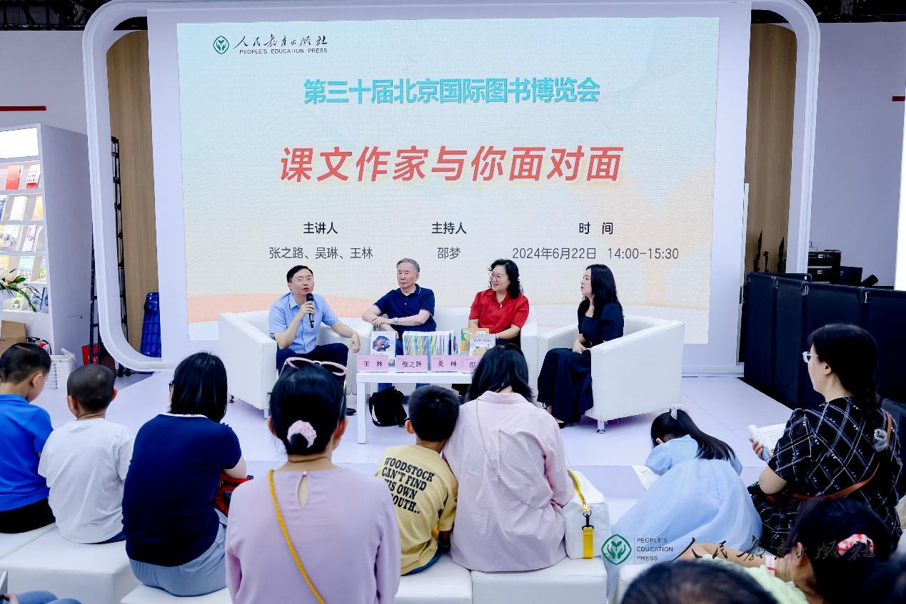 “课文作家与你面对面”，让小读者了解课文的创作历程