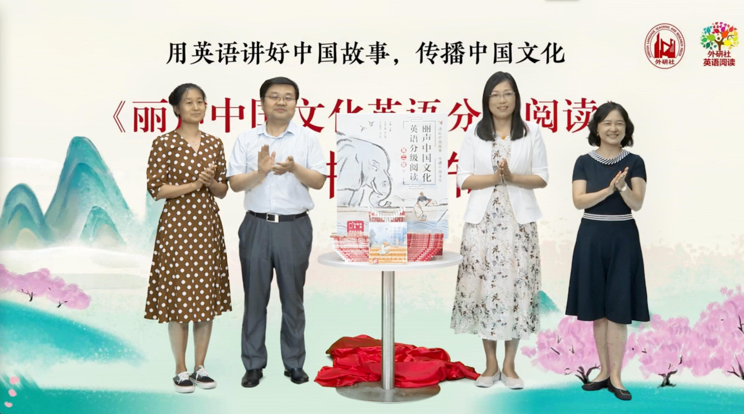 用地道的英语助力小学生传播中华优秀传统文化：外研社推出“丽声中国文化英语分级阅读”