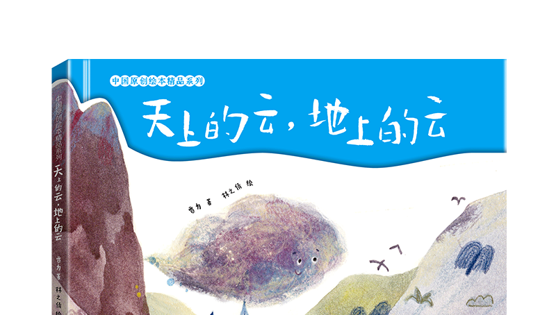 《2024年学前及中小学生暑期分年级阅读推荐书目》在京发布