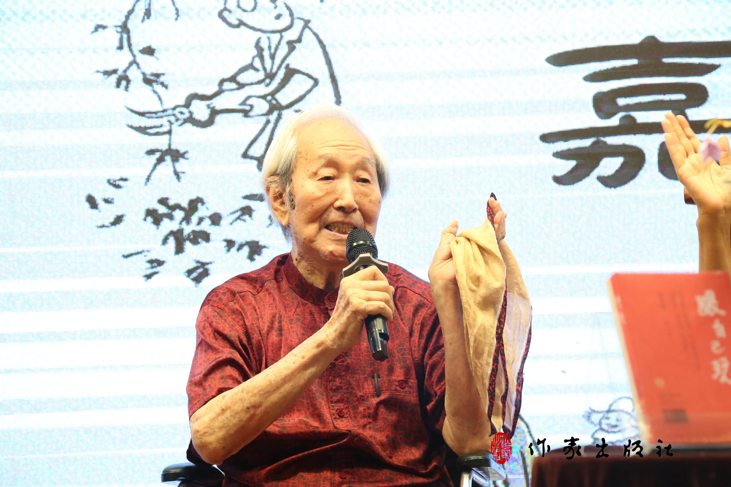 百岁漫画家李滨声《跟自己玩儿》新书首发式暨百幅漫画作品展开展仪式在京举办