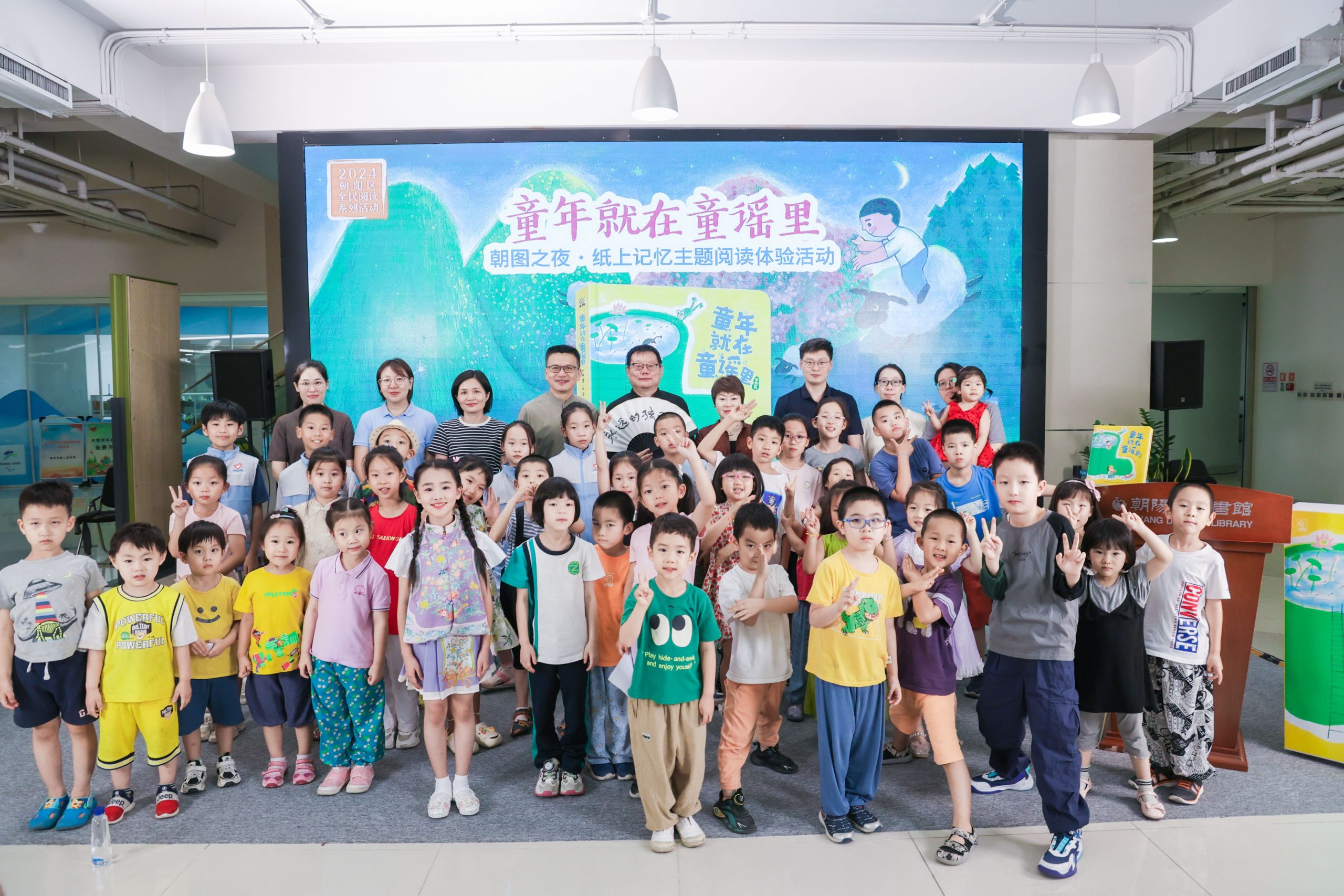 “童年就在童谣里”——朝图之夜·纸上记忆主题阅读体验活动顺利举办