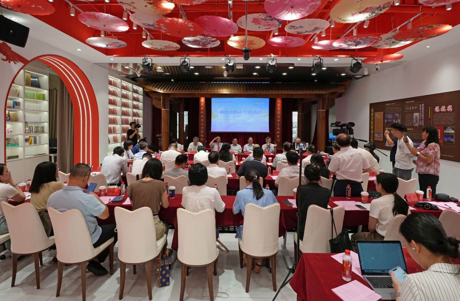 两岸出版人交流活动在福州举行