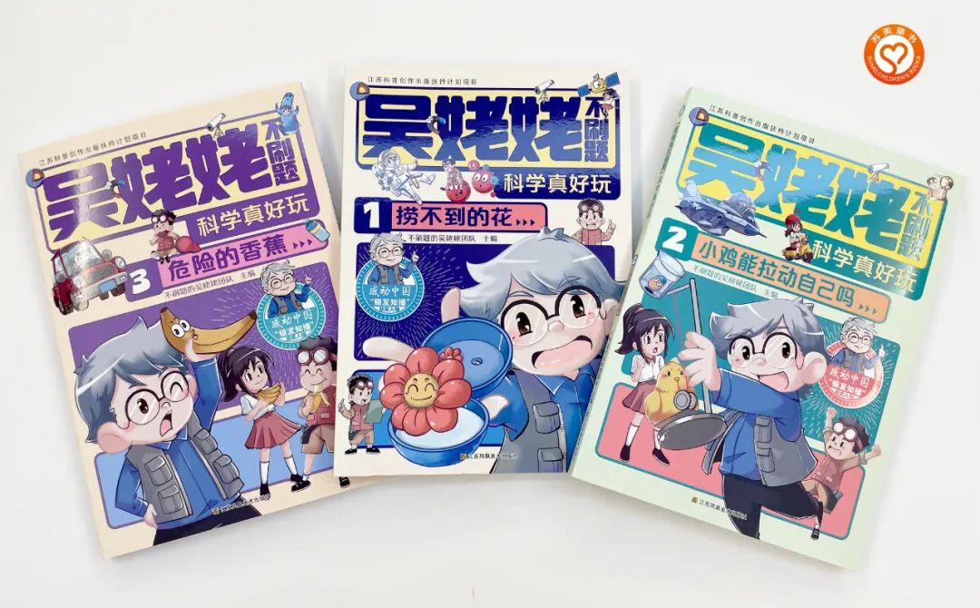 “不刷题的吴姥姥”新书读者见面会在上海举办